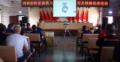 公司舉辦閥門使用維護保養(yǎng)培訓(xùn)班
