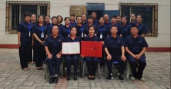 公司昭君供暖所榮獲全市“工人先鋒號”殊榮