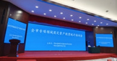 【市城市燃熱集團(tuán)富泰熱力】公司相關(guān)人員參加全市專項(xiàng)領(lǐng)域固定資產(chǎn)投資統(tǒng)計培訓(xùn)